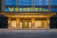 Vienna International Hotel (Longnan Wudu Gujinli Branch) - parking