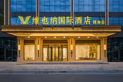 Vienna International Hotel (Longnan Wanxiang Street Gujinli Commercial Street) Hotel a Longnan