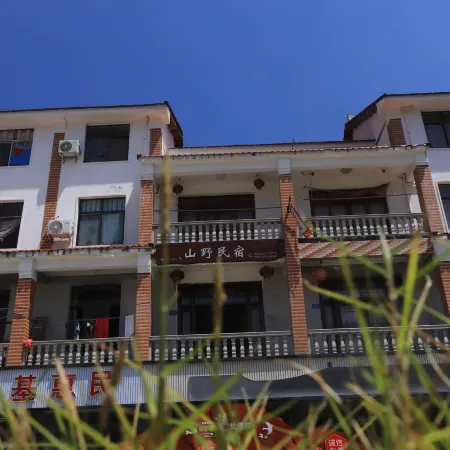 Xianyou Shanye Homestay (Xianshuiyang Branch)