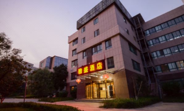 Lanzhou Yasheng Hotel - Housity