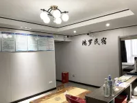 Chongqing Hongluo Homestay Hotel berhampiran Linjiaping Village