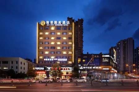 Ruijing Sunshine Hotel (Leshan Hi-tech Zone Ito Shihao Branch)
