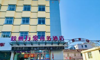 City 118 Hotel Jiaozhou Downtown Darunfa Branch