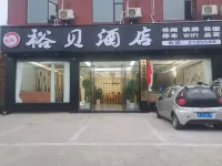 Leshan Yubei Hotel