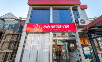 Suitetrails - Tianjin 66 Quality Homestay