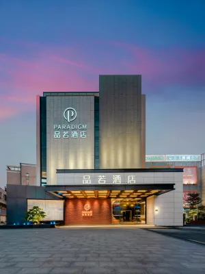 Pinruo Hotel (Dongguan Fenggang Great World Fenghuangli Branch) Hotels near Sichuan Condiment Concourse