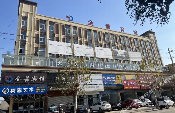 全景賓館（埇橋區曹村鎮店）