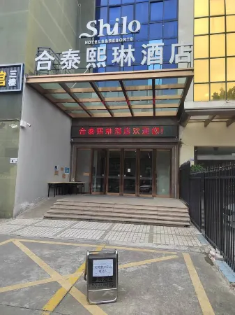 Hetai Xilin Hotel (Luohu Xinxiu Subway Station)