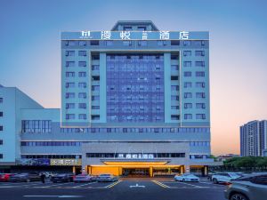 Manyue Lanting Hotel (Jiangbei Kaisa City Government Store)