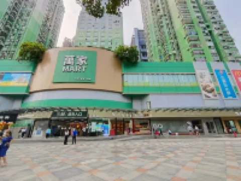 深圳伯克麗公寓（福田會展中心崗廈北店）