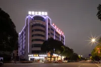 Beauty Suhuan Man Hotel (Rucheng County Government Store)