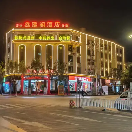 Xinyuge Hotel