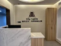 City Light Cinema Hotel Apartment (Huai'an Yili Future City Shop)