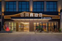 Duogao Hotel (Shengzhou China Yue Opera Art City Wuyue Plaza Branch)