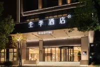 JI Hotel (Xiangyang Municipal Government Xianglong Guoji) Hotels in Xiangyang