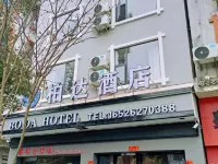 柏達酒店 劍河酒店