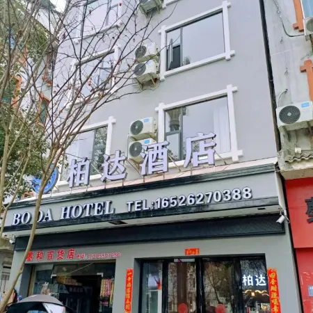 bodahotel