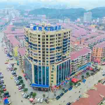 Urban Garden Hotel (Xinhua Latang Town) Hotel Exterior
