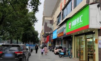 Hengyang Dexin Business Hotel