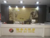Tongren Longwu Hotel - 2-Star