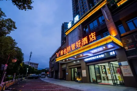 Vienna Zhihao Hotel (Fuzhou Railway Station North Square)