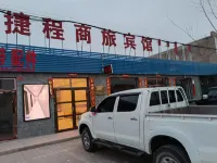 Jiecheng Business Travel Hotel