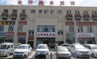Suitetrails - Xinhe Jinqiao Business Hotel