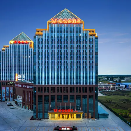 Vienna Hotel (Linyi Fortune Building)