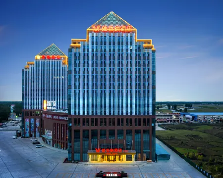 Vienna Hotel (Linyi Fortune Building) Hotels in Linyi
