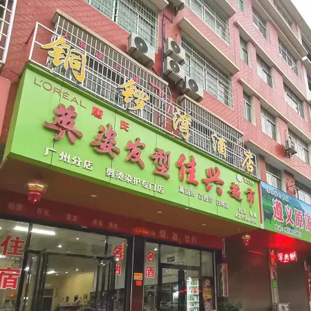 Causeway Bay Hotel
