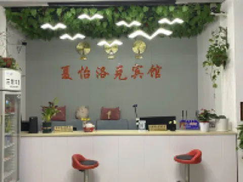 Xiayi Luoke Hotel (Xichang College)