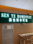 SEN YE HOMESTAY