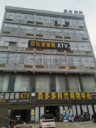 Susong Qianling Homestay