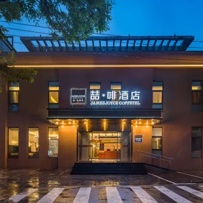 James Joyce Coffetel (Beijing Huairou Wanda Plaza) Hoteles cerca de Hongluohu Park