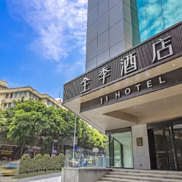JI Hotel (Chongqing Lianglukou Metro Station Branch) Отели рядом с достопримечательностью «Стадион «Датяньвань»»