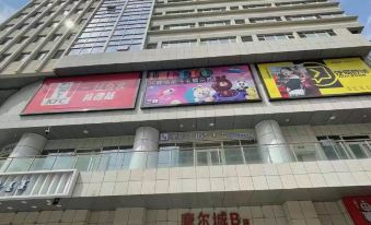 Shanhai Hotel (Mo'er City)
