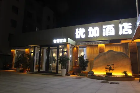 Gaoqing Youjia Hotel