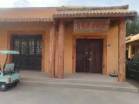 Huyang Nongju Sihao Homestay Hotels in der Nähe von Jinta Museum