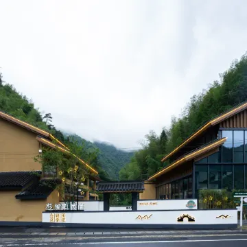 Daoban Weijia YouLanLi Homestay (Tangkou Branch)