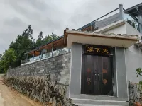 Youxi Guifeng Tianxia Creek Homestay
