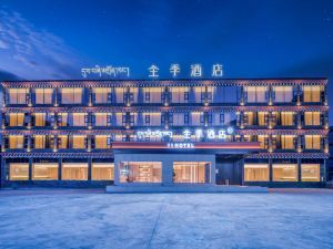 All Seasons Hotel (Kangding Xinduqiao National Road 318)