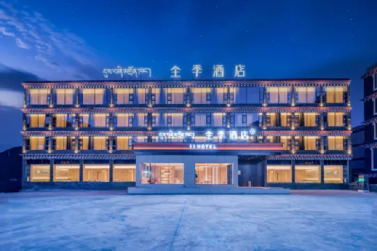 JI 호텔 (캉딩 신두차오 국도 G318) 신도교 전통마을(신두차오) 주변 호텔