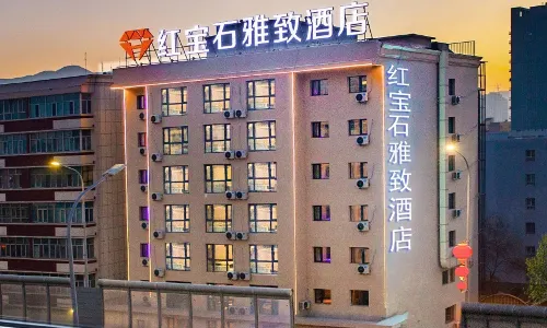 Ruby Elegant Hotel (Youyi Road Meimei MM2 Shopping Center Branch)