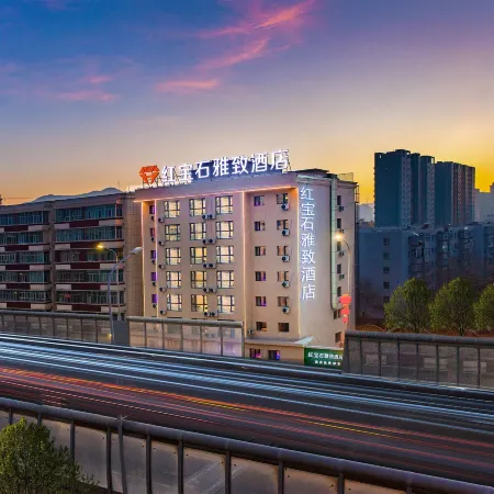 Ruby Elegant Hotel (Youyi Road Meimei MM2 Shopping Center Branch)