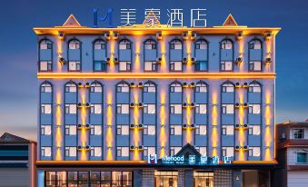 Mehood Hotel (Mangshi Airport Branch)