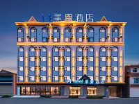 Mehood Hotel (Mangshi Airport Branch) Hotels near Dehong Vocational College