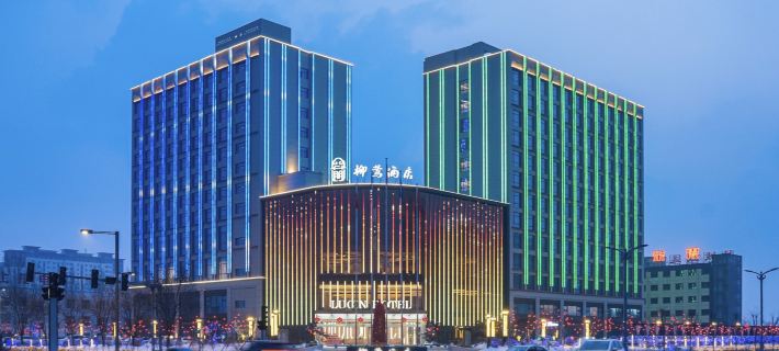 Willow Ying Hotel (Yungang International Airport Branch of Datong South Railway Station) Các khách sạn ở Đại Đồng