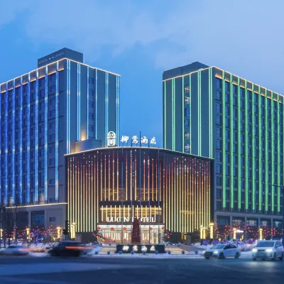 Willow Ying Hotel (Yungang International Airport Branch of Datong South Railway Station) Hotels near Datong Yungang International Airport