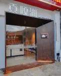 漢源貢嘎湖商務飯店 - 停車場