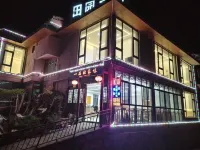 Guangnan Countryside Light Farmhouse Homestay